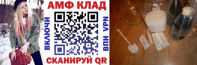 Amphetamine Premium  Чухлома 