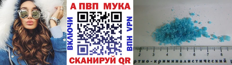 Alpha-PVP VHQ Чухлома