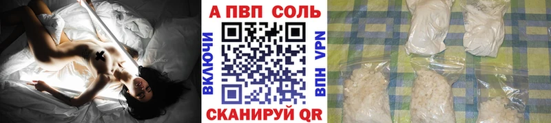 купить закладку  mega зеркало  Alfa_PVP Соль  Чухлома 