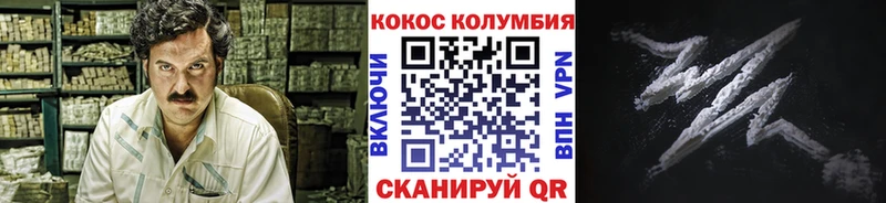 COCAIN VHQ  где можно купить наркотик  Чухлома 