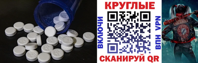 Экстази 99%  как найти наркотики  Чухлома 