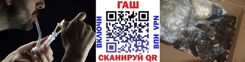 сайты даркнета формула  Чухлома  ГАШ ice o lator 
