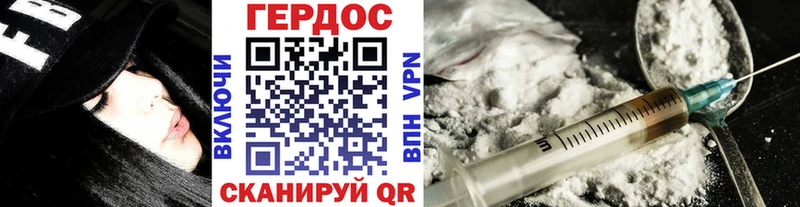 ГЕРОИН Афган Чухлома