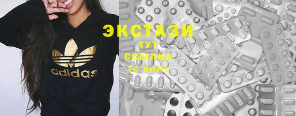 кокаин VHQ Беломорск