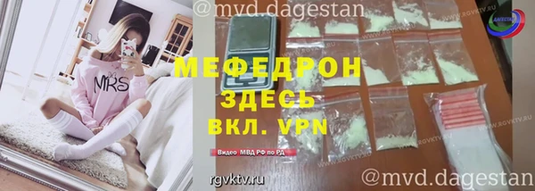 мефедрон мука Белоозёрский