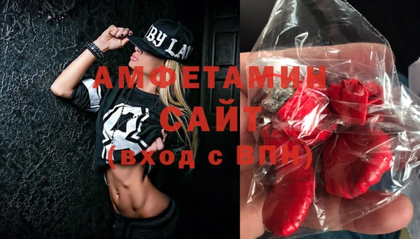 кокаин VHQ Беломорск