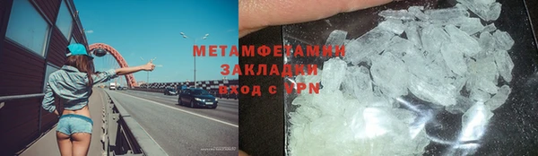 метадон Баксан