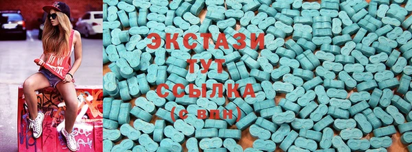 бутик Белокуриха