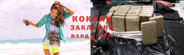 метадон Баксан