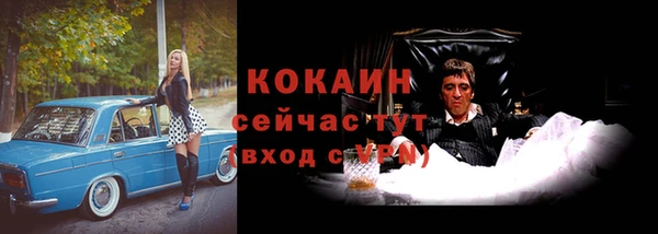 кокаин VHQ Беломорск