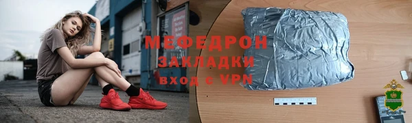 соль ск Балабаново