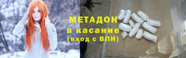 бутик Белокуриха