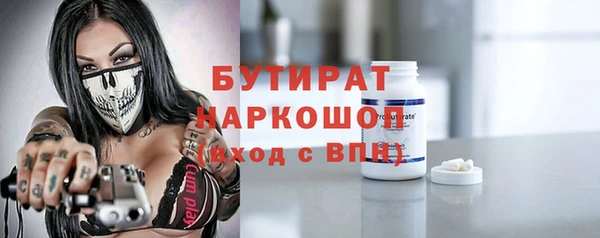 бутик Белокуриха