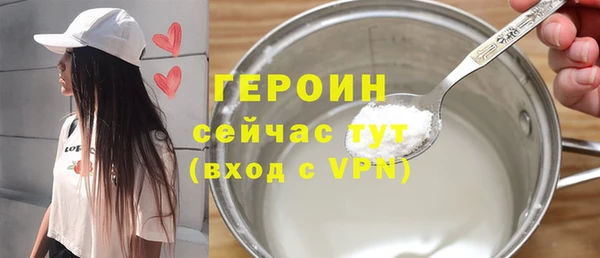 кокаин VHQ Беломорск
