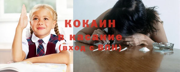 кокаин VHQ Беломорск
