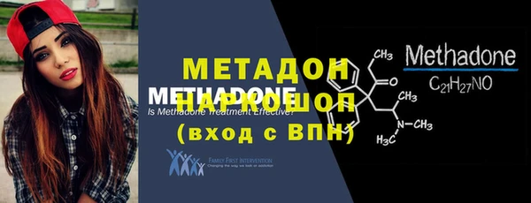 кокаин VHQ Беломорск