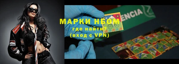 кокаин VHQ Беломорск