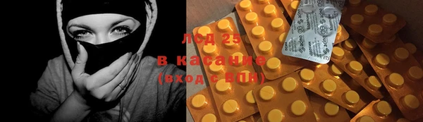 мефедрон мука Белоозёрский