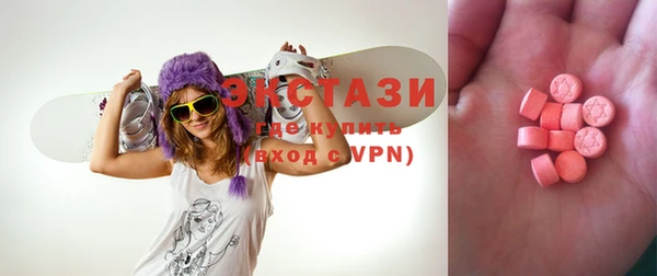 бутик Белокуриха