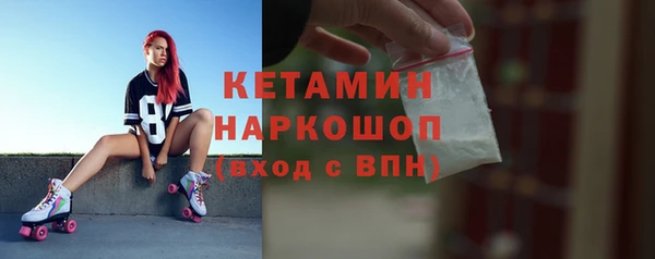 бутик Белокуриха