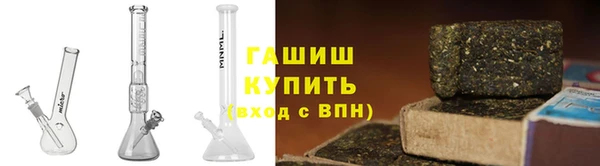 бутик Белокуриха