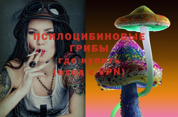мефедрон мука Белоозёрский