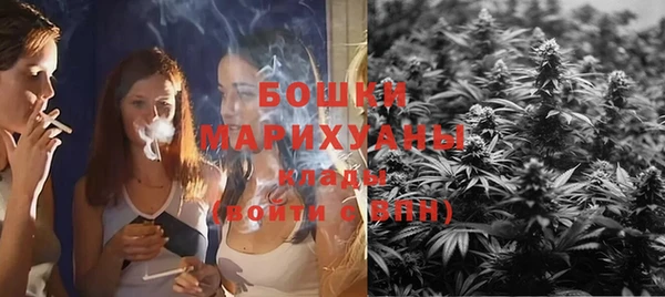 бутик Белокуриха