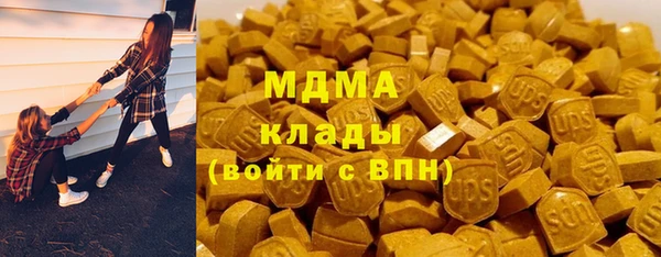 мефедрон мука Белоозёрский