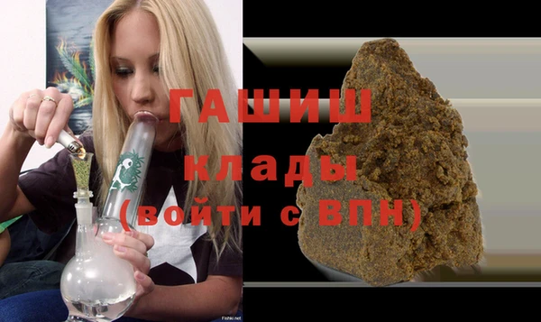 шишки Балахна