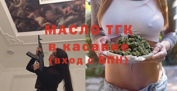 мефедрон мука Белоозёрский