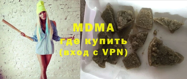 мефедрон мука Белоозёрский