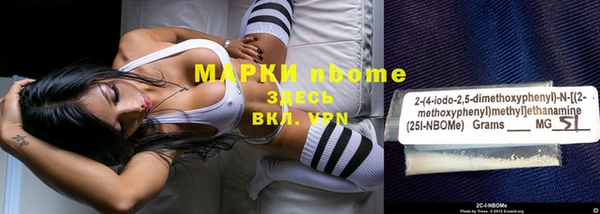 кокаин VHQ Беломорск