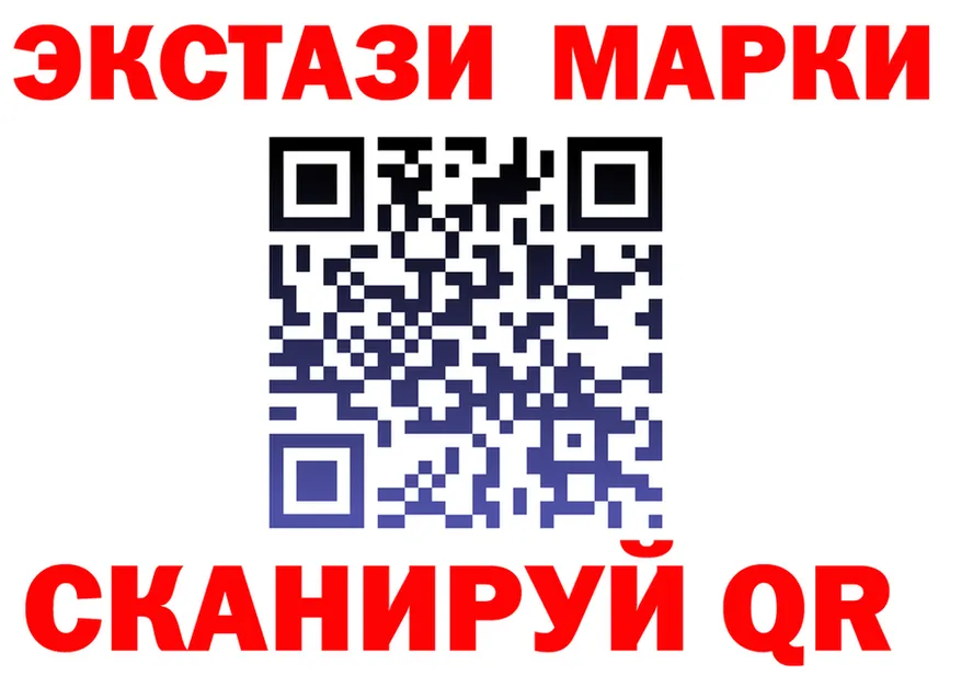 Марки N-bome 1500мкг ONION это omg Чухлома