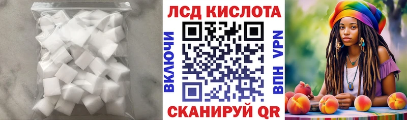 LSD-25 экстази ecstasy Чухлома