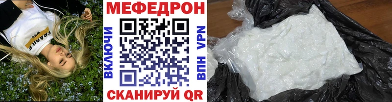 мега как зайти  Чухлома  Меф 4 MMC 
