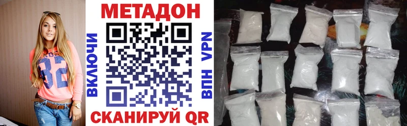 Метадон кристалл  дарнет шоп  Чухлома 