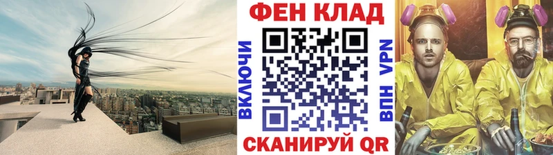 где найти наркотики  площадка состав  МЕТАМФЕТАМИН кристалл  Чухлома 